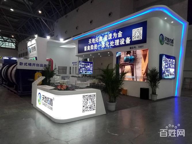 重庆南岸南坪展台搭建工厂与会议布置服务 一站式展览解决方案