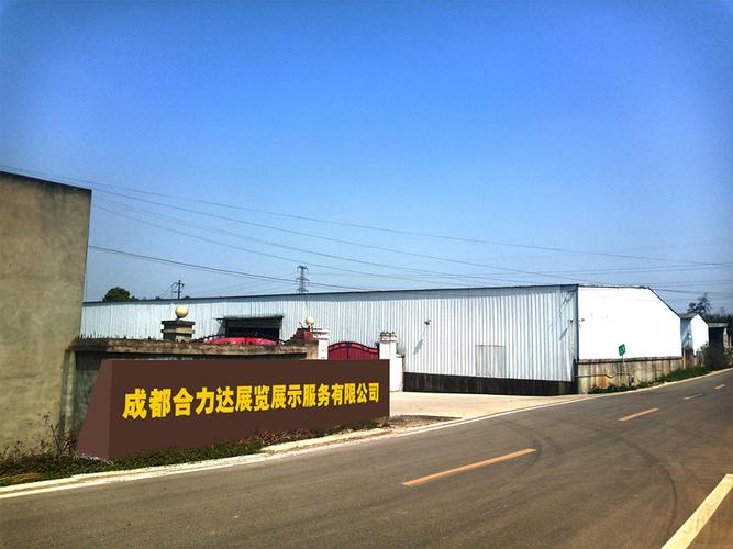 会展深耕者 刘永芝与她的会议展览服务之路