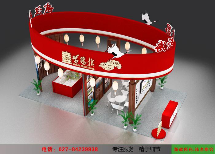 武汉汉展天地 一站式会议及展览服务的专业之选