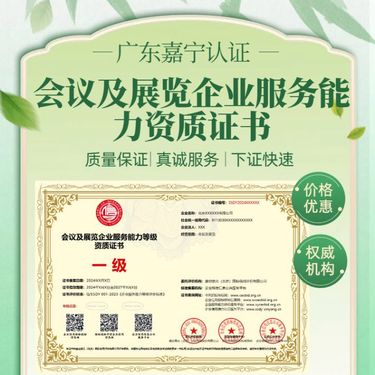 北京泳汀书画院海淀分公司 会议及展览服务的文化赋能之道